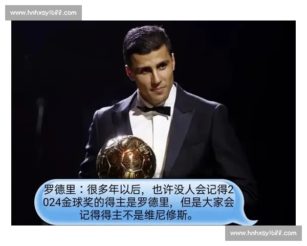 罗德里:金球奖不及找回自己重要 罗德里:金球奖不及找回自己重要