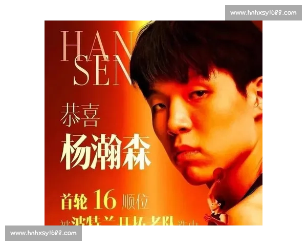 杨瀚森天赋异禀,未来成就能否超越周琦?努力才是关键! 杨瀚森天赋异禀,未来成就能否超越周琦?努力才是关键!