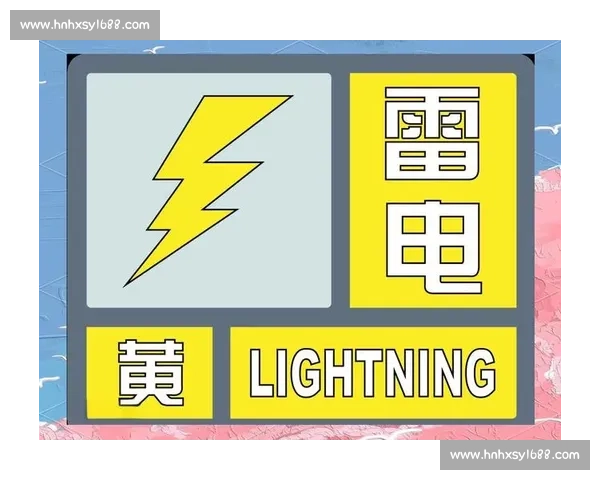 重庆再发雷暴预警!早报解析极端天气应对与民生影响