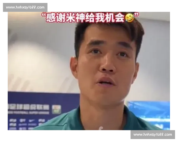 补时助攻定胜局！赵博致谢米神：这个梦终于圆了