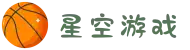 星空游戏·(XingKonng)官方网站